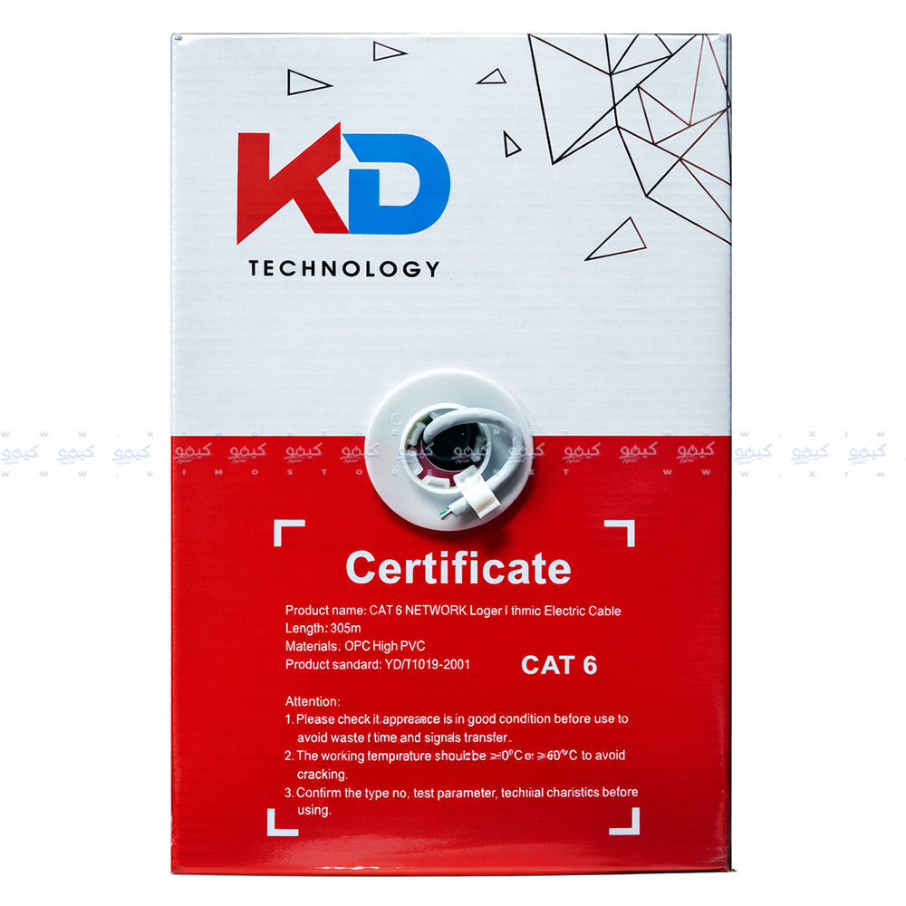 كابل نت وورك كيه دي 305 متر Cat6 PVC U/UTP