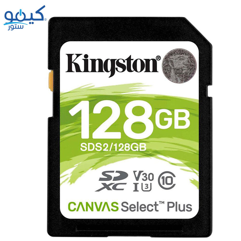 ميموري كارد كينجستون للكاميرا 128 جيجابايت Canvas Select Plus SDS2 Class 10 SDXC