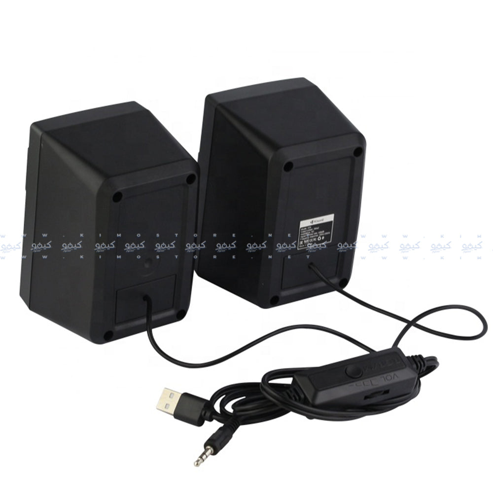 سبيكر كيسونلي 2.0 RGB