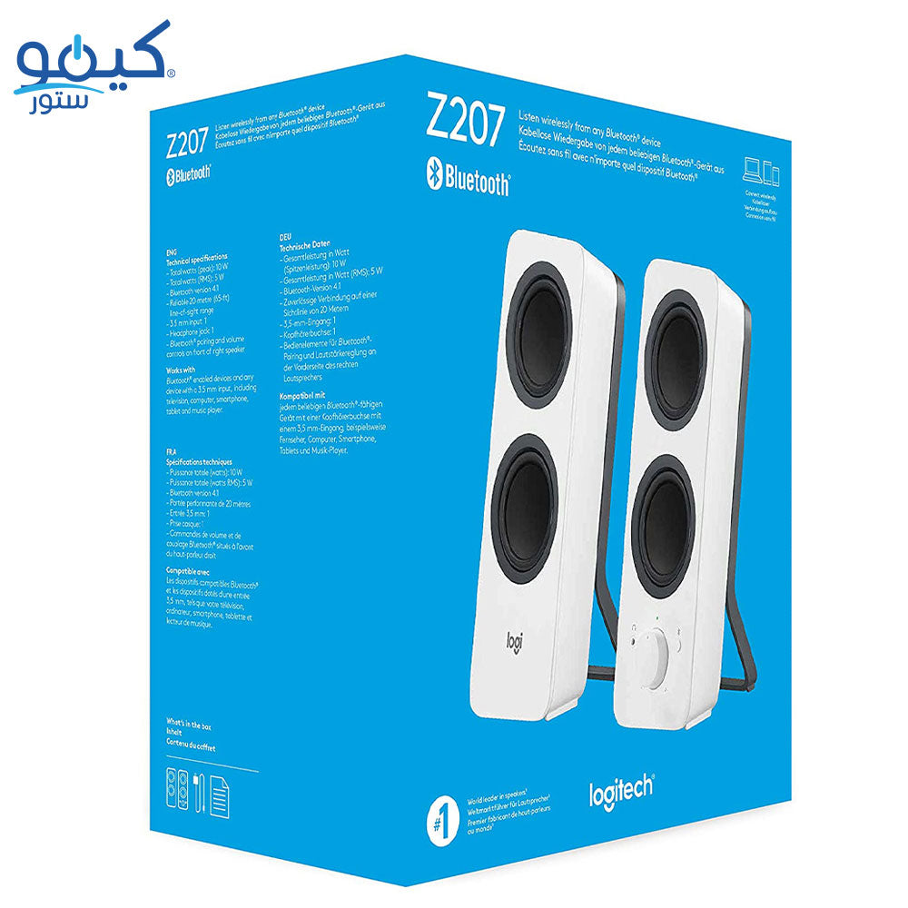 Logitech Z207 Speaker 2.0