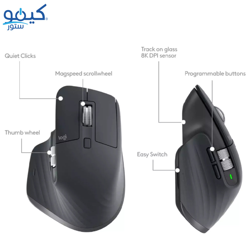 كيبورد + ماوس + مسند لليد لوجيتك لاسلكي بلوتوث كومبو إنجليزي وعربي MX Keys S - اسود 