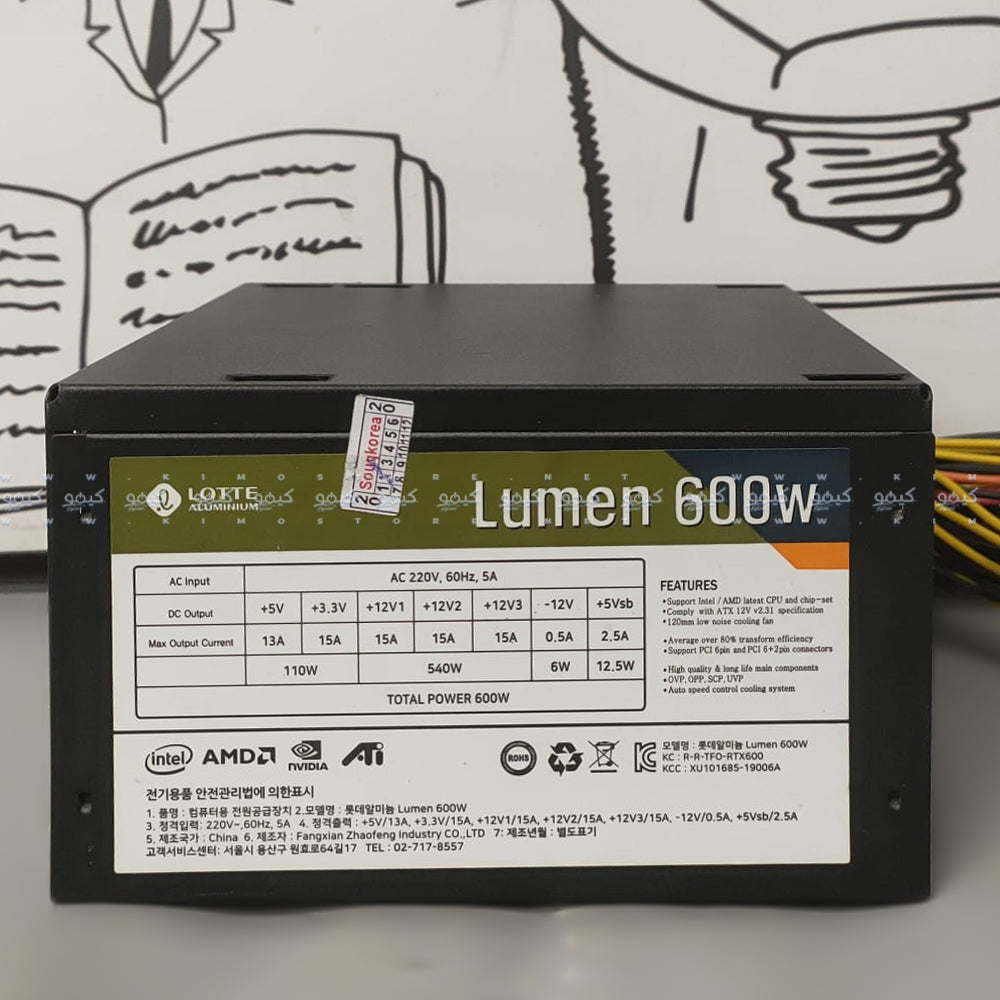 باور سبلاي لوت Aluminum Lumen بقوة 600 وات (إستعمال خارج)