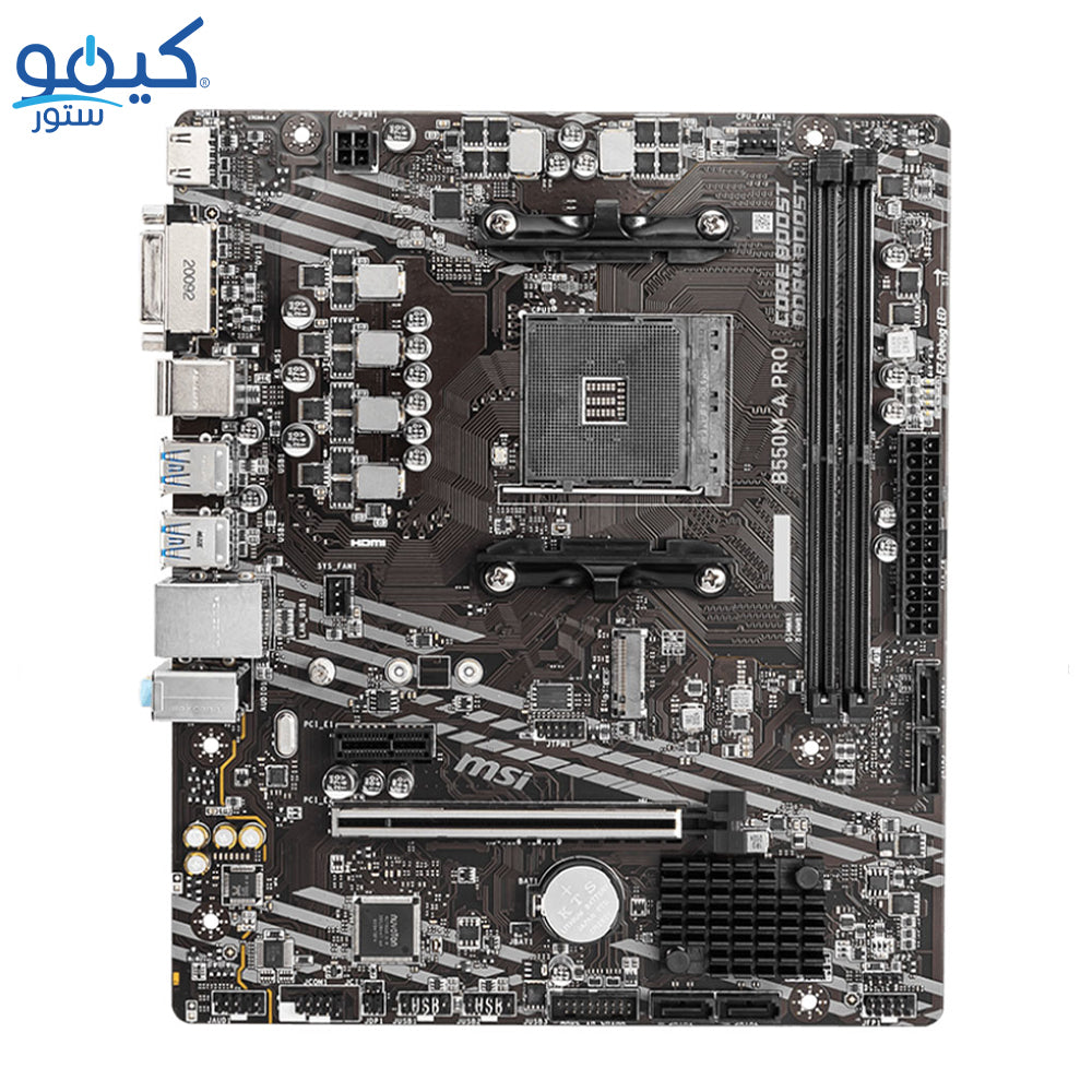 مازر بورد ام اس اى B550M-A PRO سوكيت معالج AM4