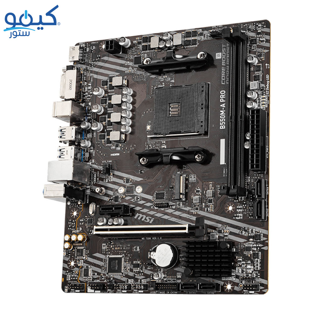 مازر بورد ام اس اى B550M-A PRO