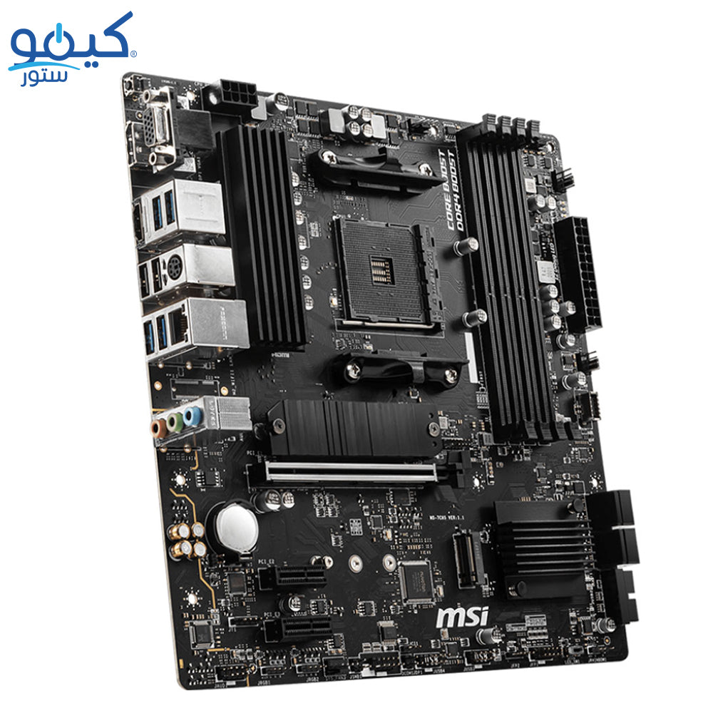 MSI B550M PRO-VDH DDR4 Motherboard 