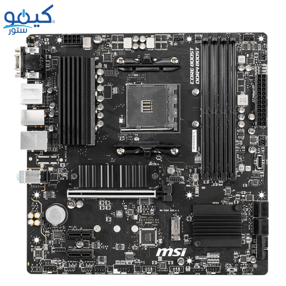 مازر بورد ام اس اى B550M PRO-VDH سوكيت معالج AM4
