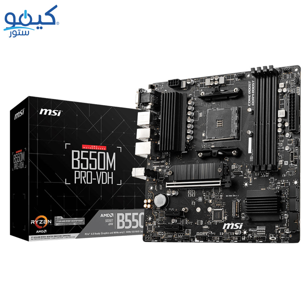 MSI B550M PRO-VDH DDR4 Motherboard AM4