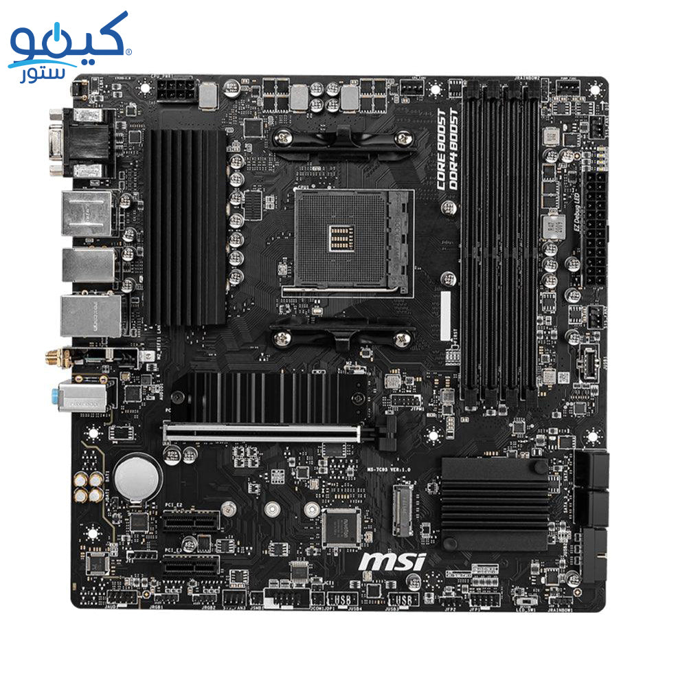 مازر بورد ام اس اى B550M PRO-VDH WIFI DDR4 سوكيت معالج AM4