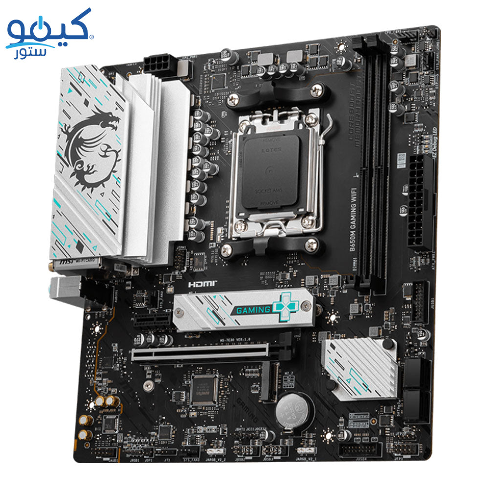 مازر بورد ام اس اي B650 GAMING WIFI
