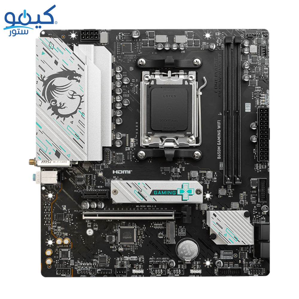 مازر بورد ام اس اي B650 GAMING WIFI سوكيت معالج AM5