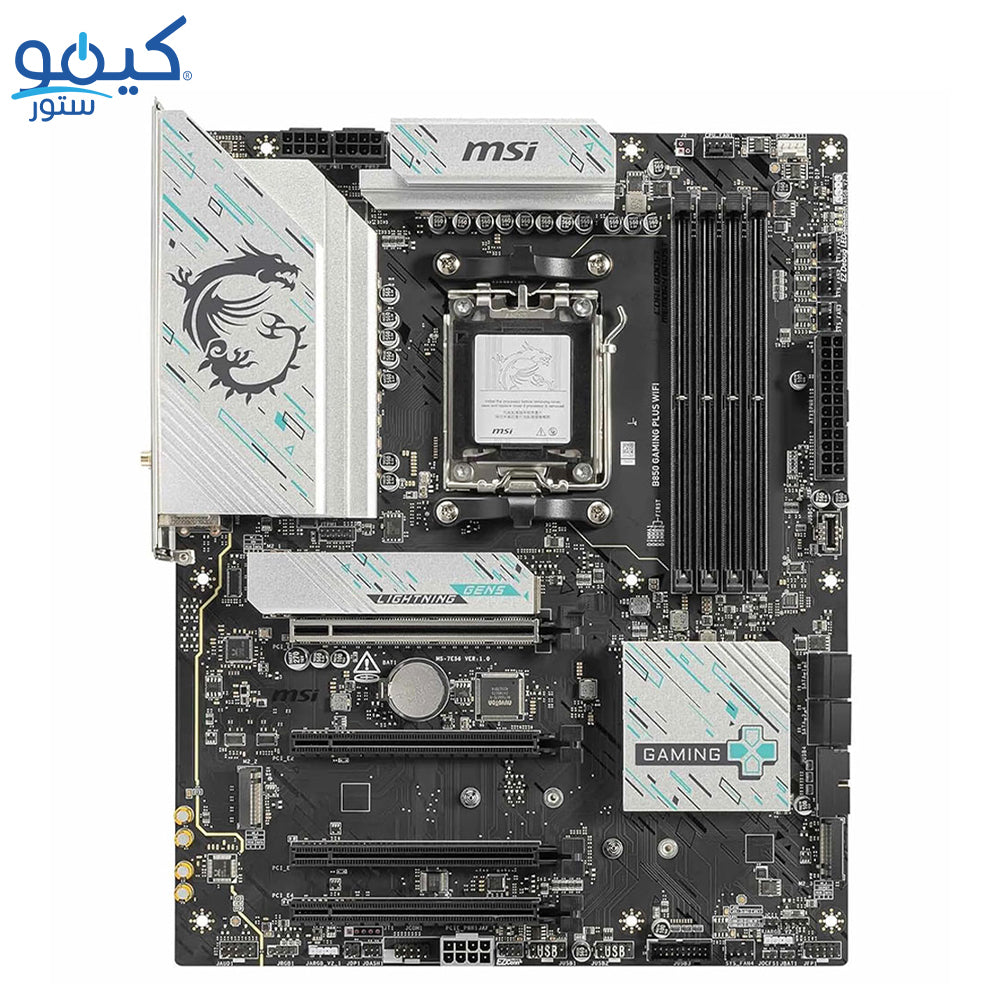 مازر بورد ام اس اي B850 GAMING PLUS WIFI DDR5 سوكيت معالج AM5