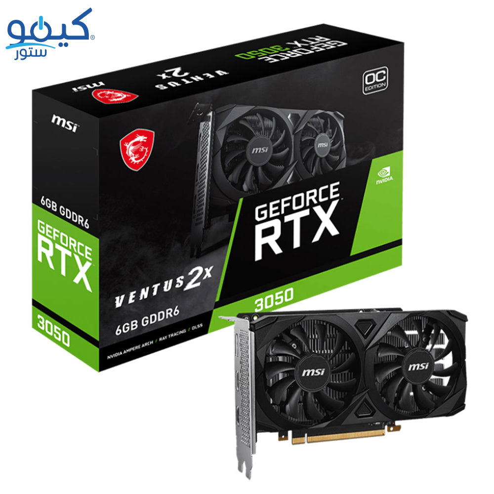 MSI GeForce RTX 3050 Ventus 2X OC 6GB GDDR6 Graphics Card
