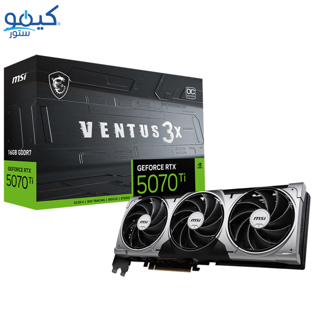 كارت شاشة ام اس اي GeForce RTX 5070 Ti VENTUS 3X OC 16GB GDDR7