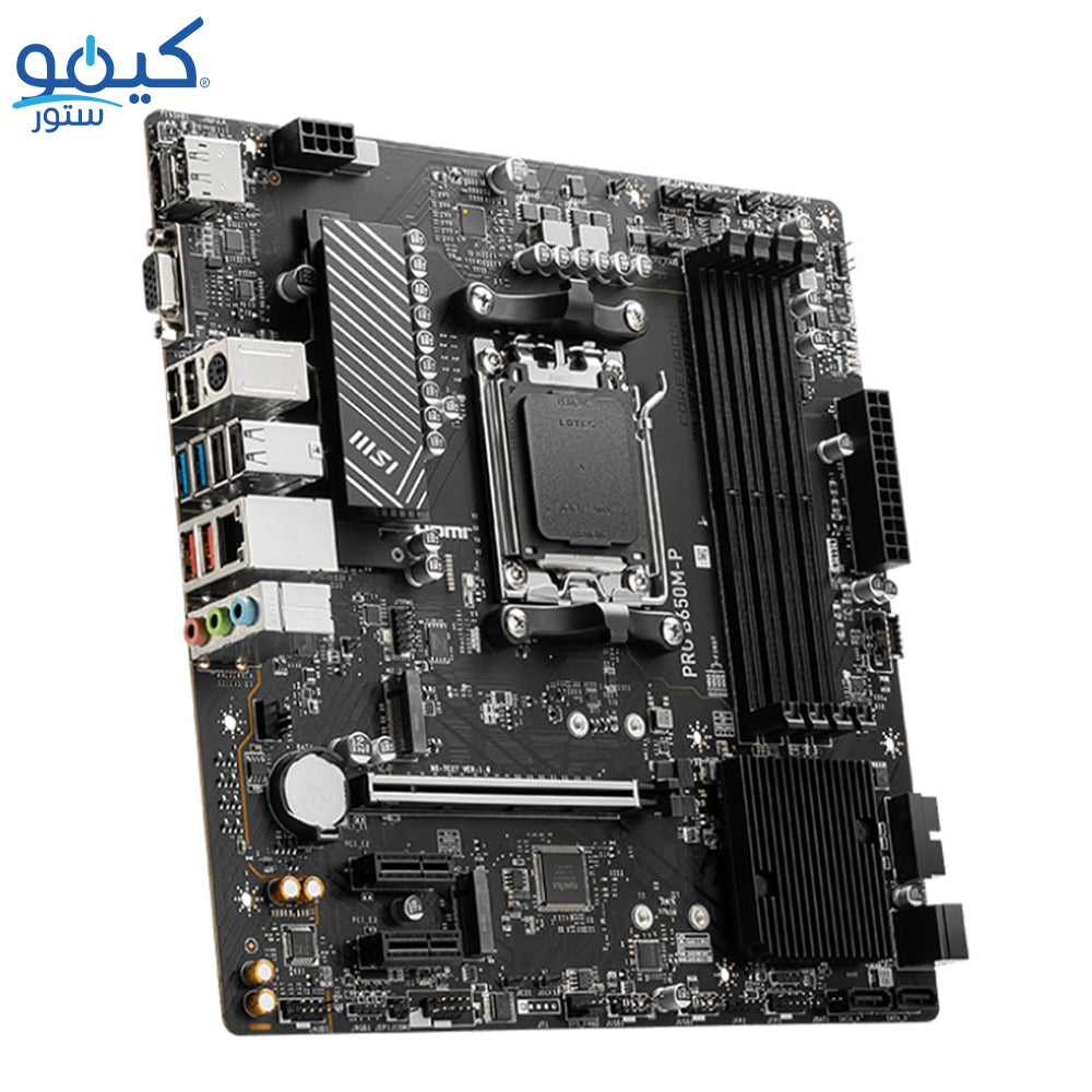 MSI PRO B650M-P DDR5 Motherboard 