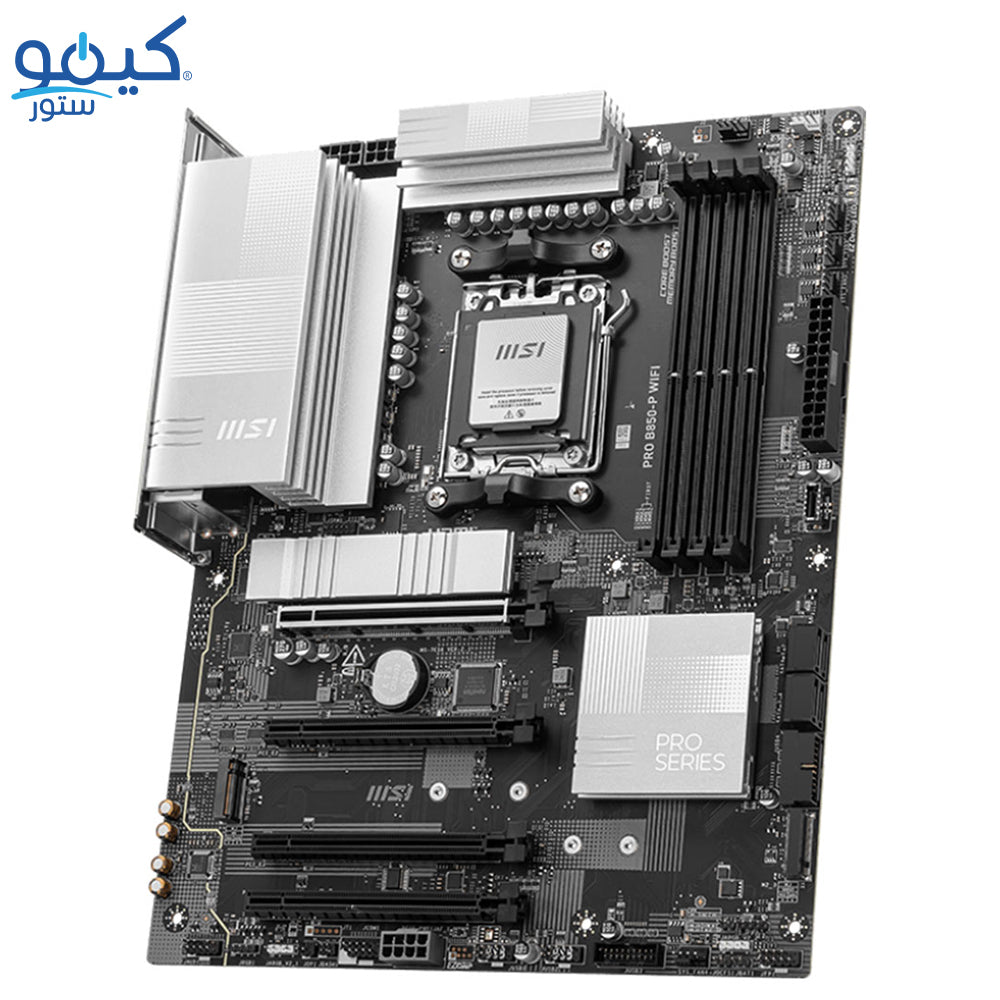 مازر بورد ام اس اي PRO B850-P WIFI DDR5 سوكيت معالج AM5