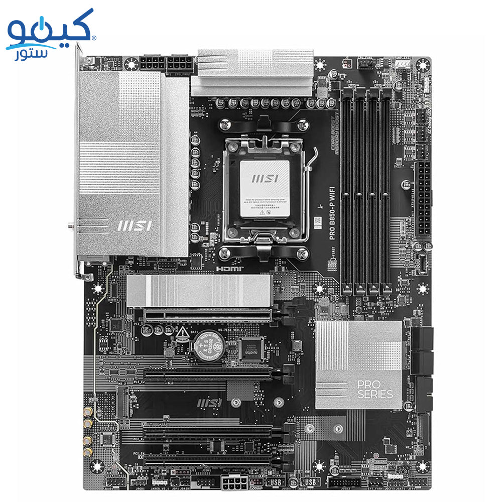 مازر بورد ام اس اي PRO B850-P WIFI DDR5 سوكيت معالج AM5