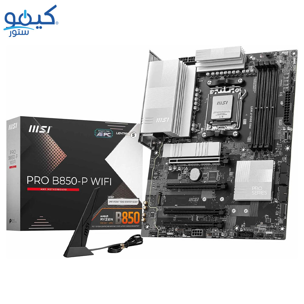 MSI PRO B850-P WIFI DDR5 Motherboard AM5