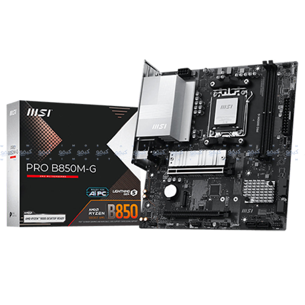 MSI PRO B850M-G DDR5 Motherboard AM5