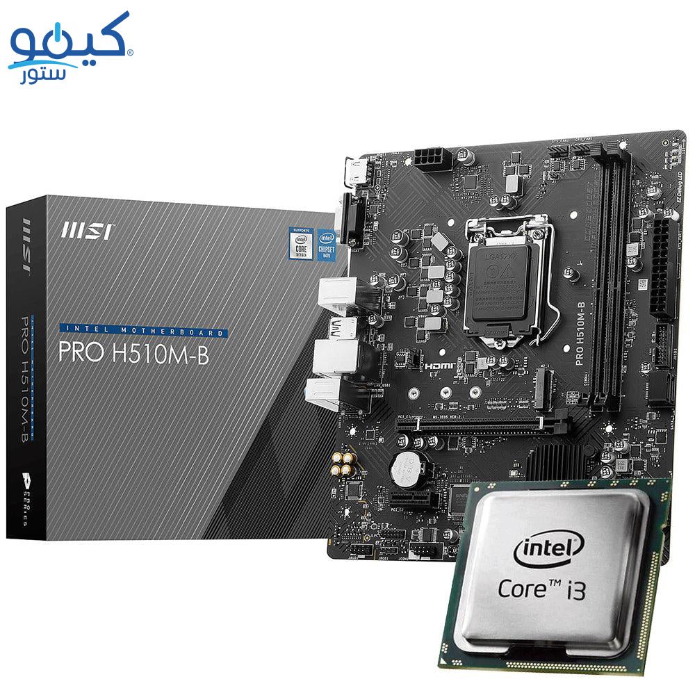 MSI PRO H510M-B Motherboard LGA 1200 + Intel Core i3-10105F Processor LGA 1200 Tray