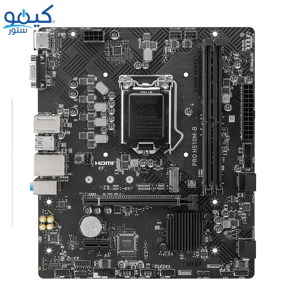 MSI PRO H510M-B Motherboard LGA 1200 + Intel Core i3-10105F Processor 