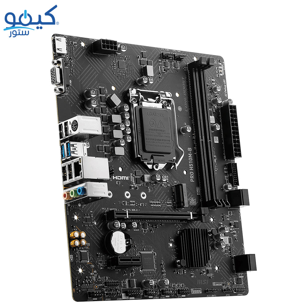 مازر بورد ام اس اى PRO H510M-B سوكيت معالج LGA 1200 + بروسيسور انتل كور LGA 1200 i3-10105F