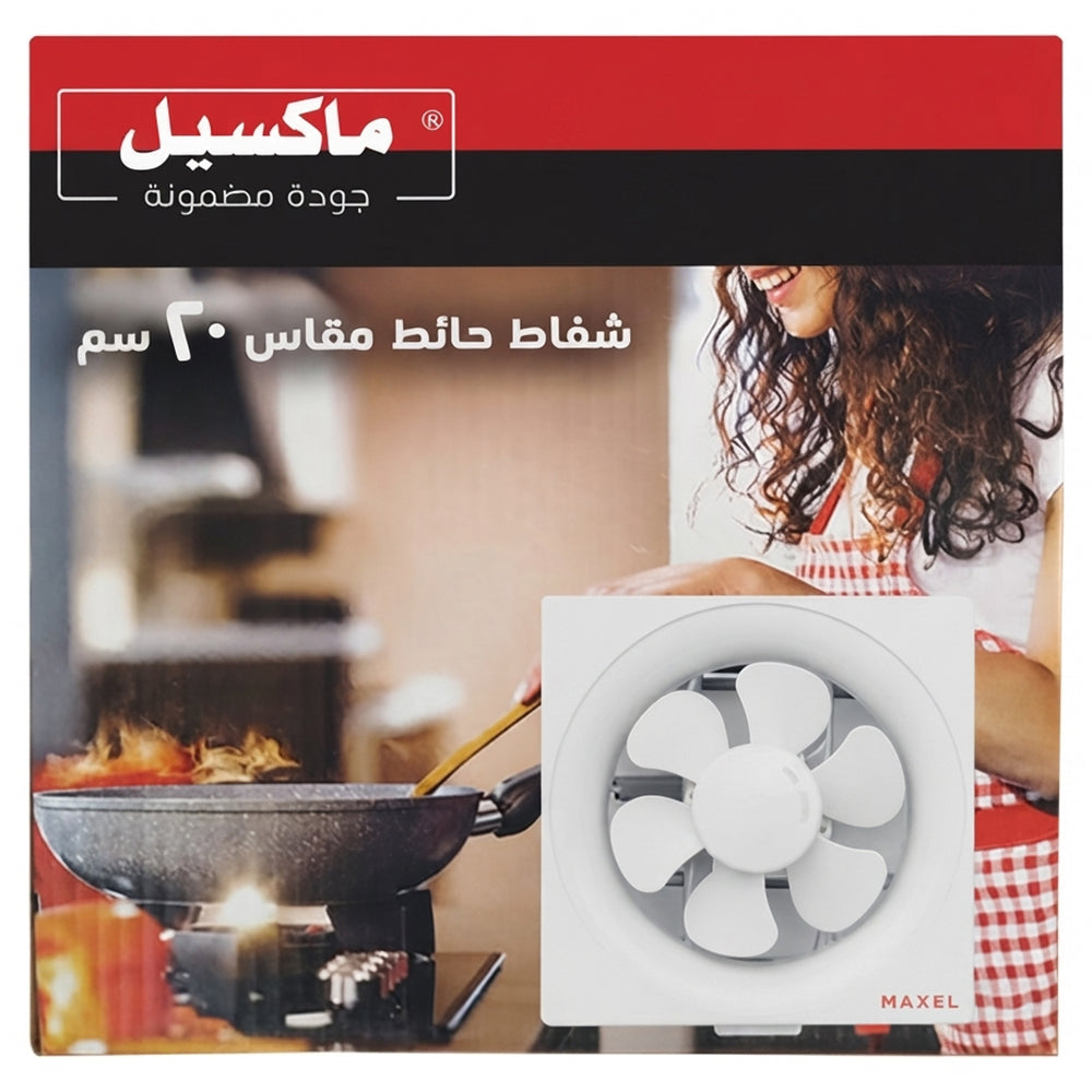 Maxel Exhaust Fan VF-20WS 20cm 