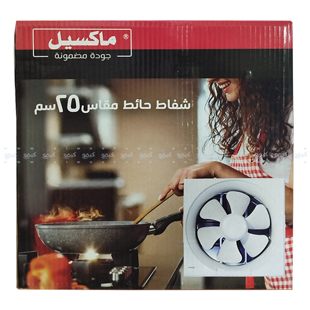 Maxel Exhaust Fan VF-25WS 25cm (30cm X 30cm)