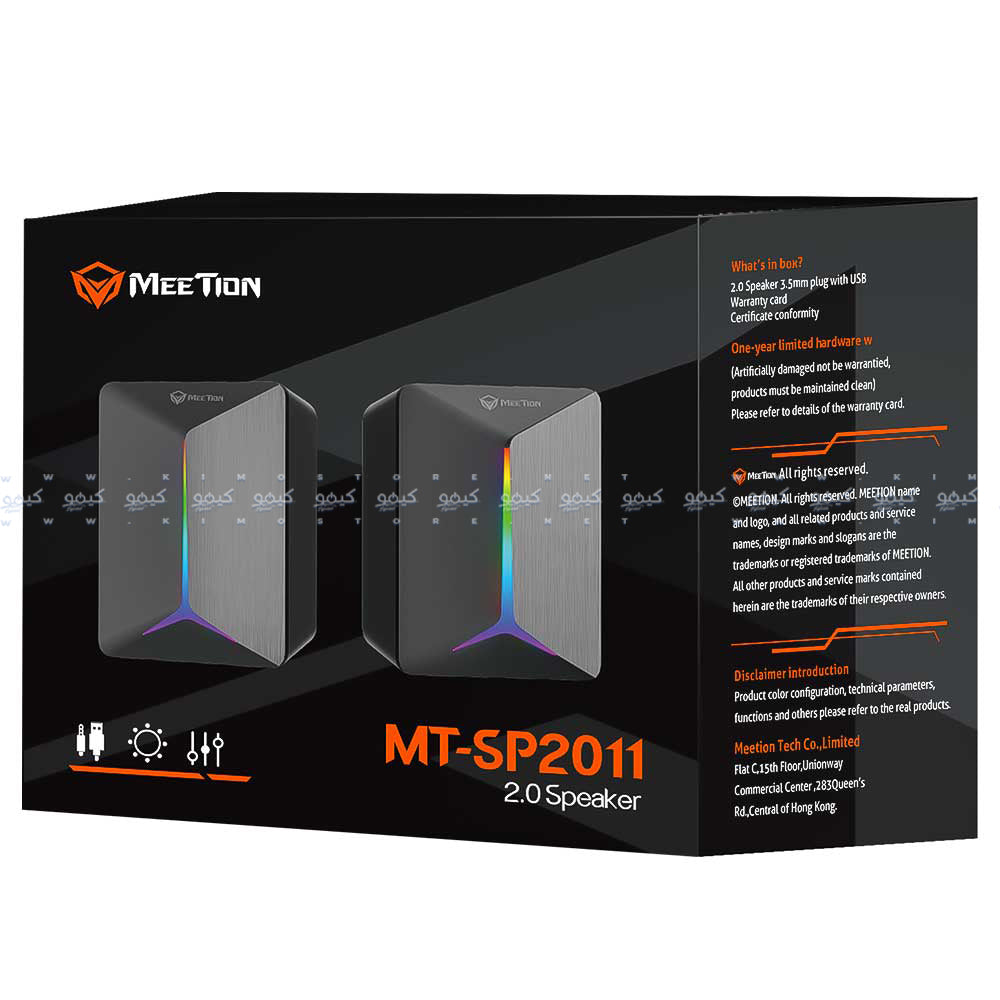 Meetion SP2011 RGB Speaker 2.0