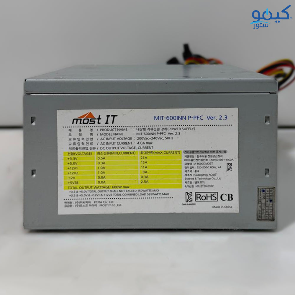 باور سبلاي كمبيوتر موست اي تي MIT-600INN P-PFC 600W (إستعمال خارج)