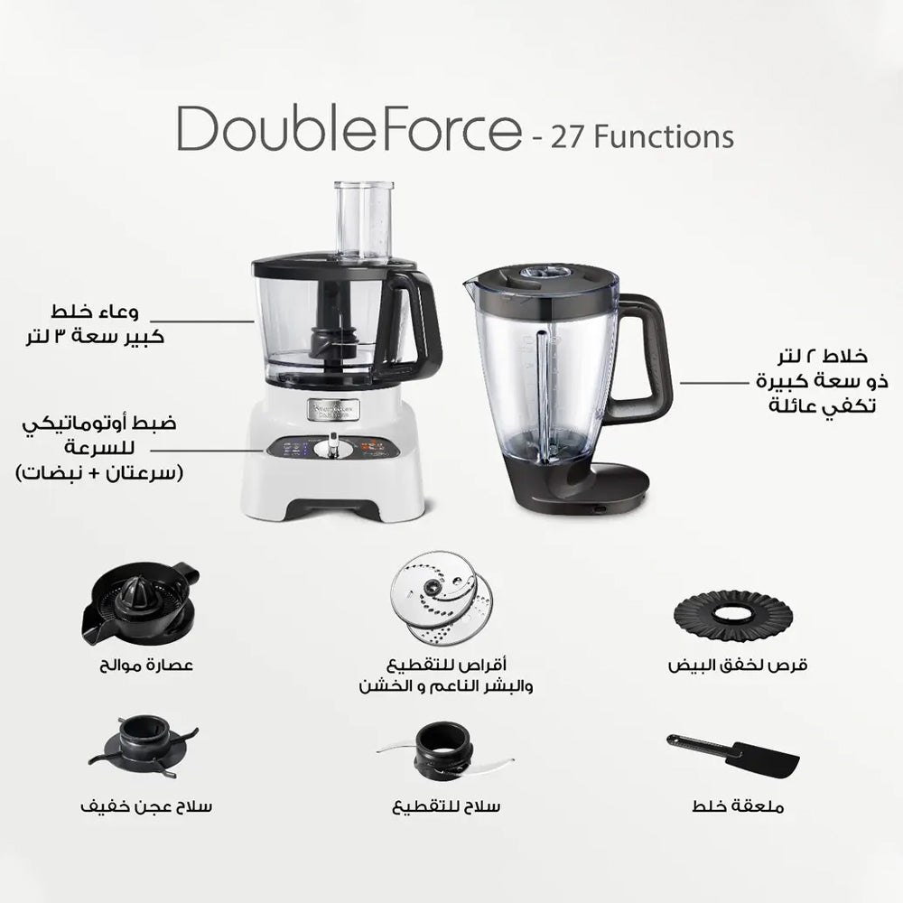 Moulinex Food Processor DoubleForce FP823125 1000W
