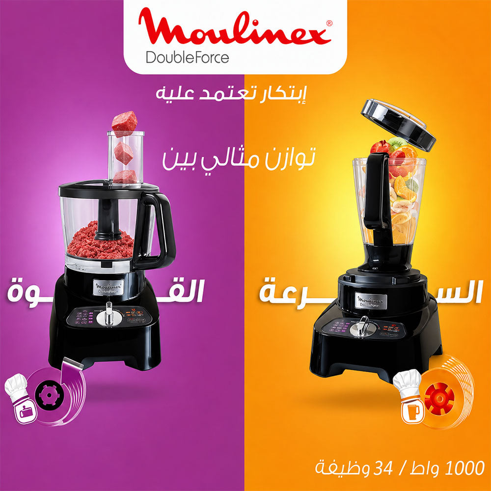محضر طعام مولنيكس 