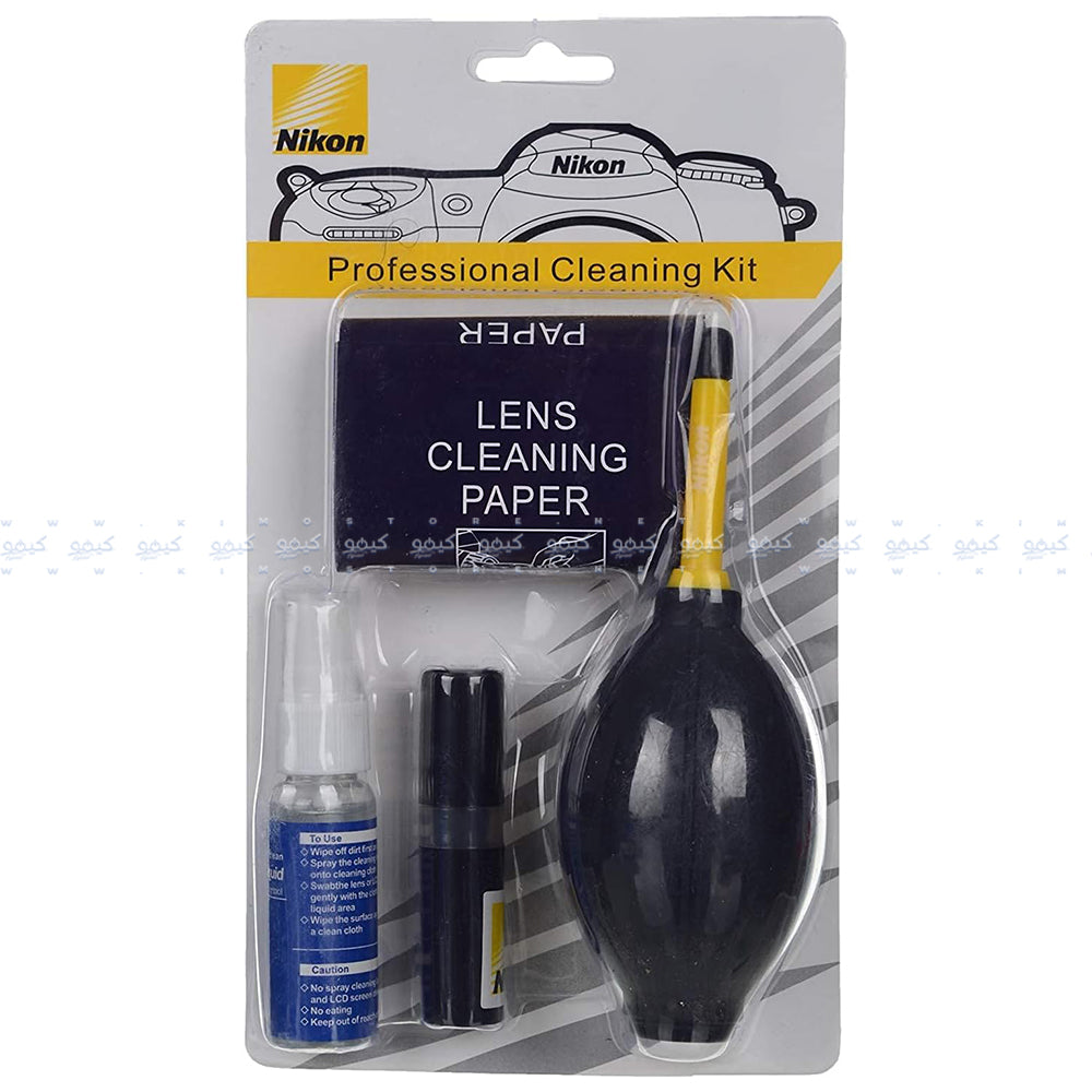 مجموعة أدوات تنظيف نيكون