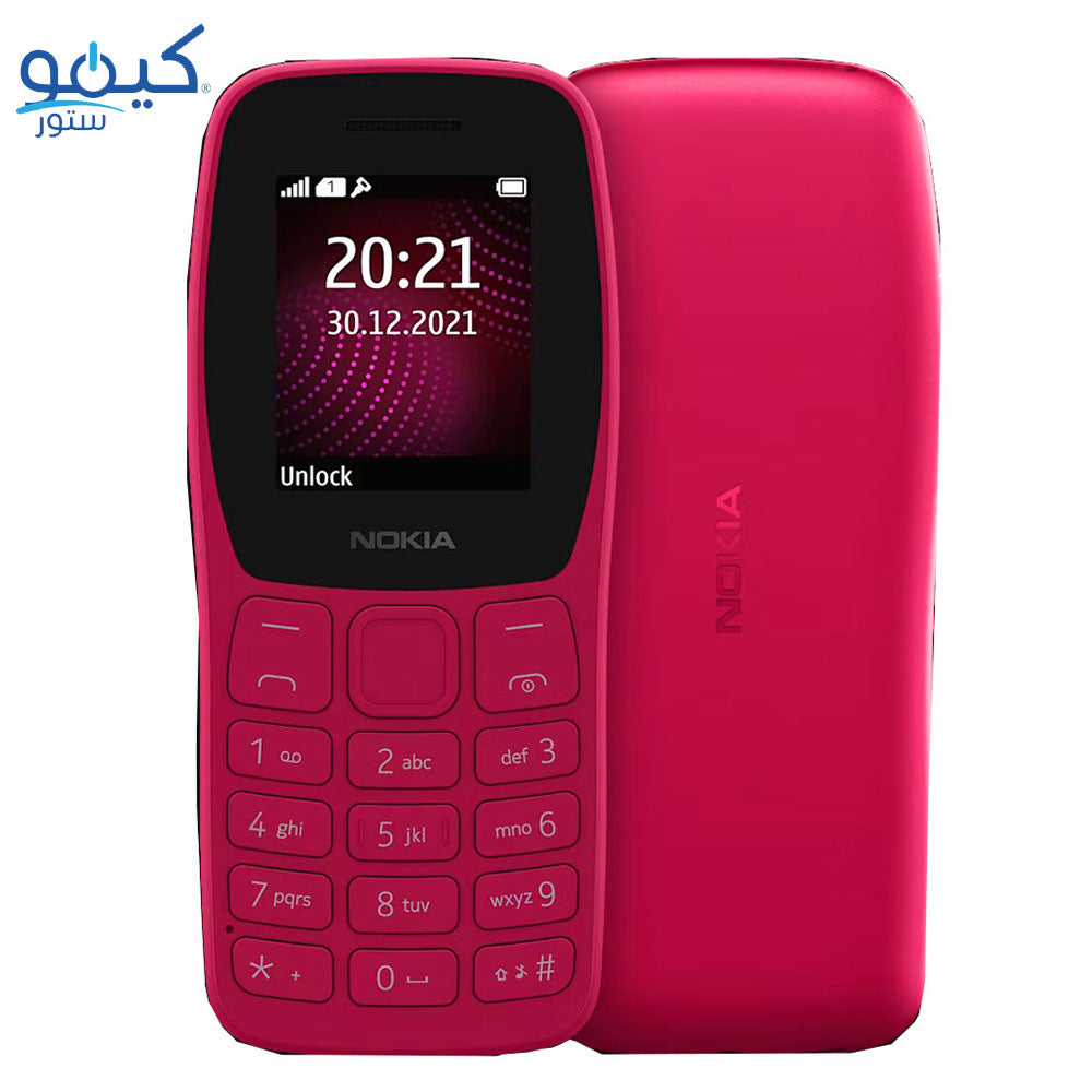 موبايل نوكيا 105 ثنائي الشريحة (4 ميجابايت / 4 ميجابايت رام/ 1.77 بوصة/ FM / تقنية 2G) 