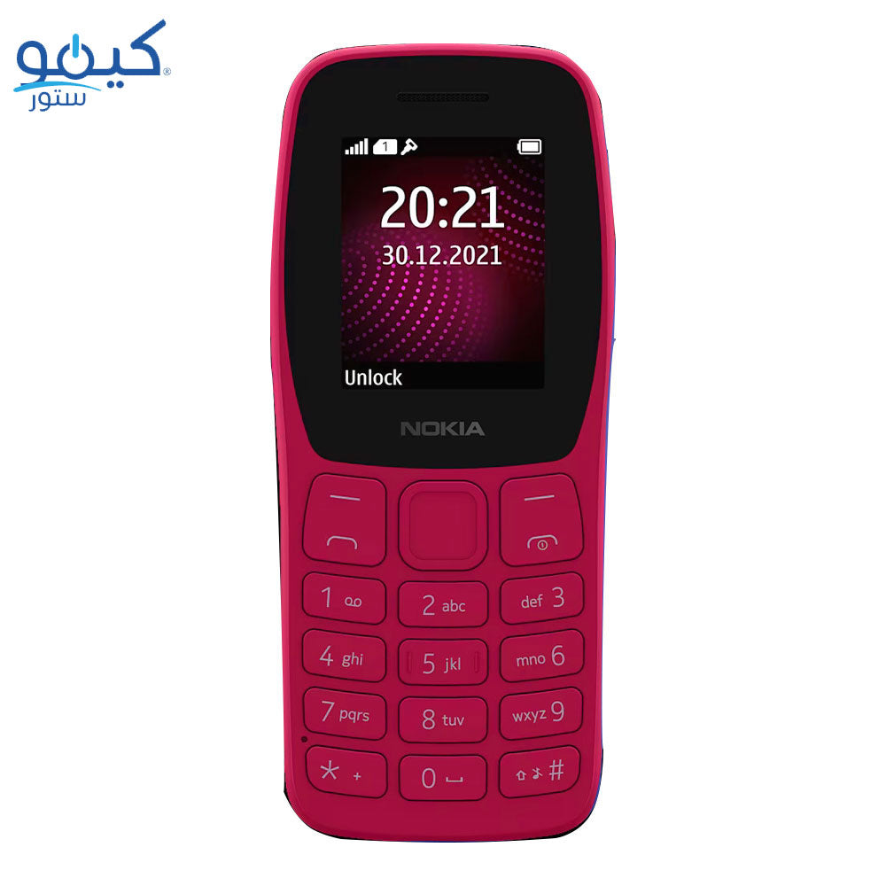 موبايل نوكيا 105 ثنائي الشريحة (4 ميجابايت / 4 ميجابايت رام/ 1.77 بوصة/ FM / تقنية 2G) 
