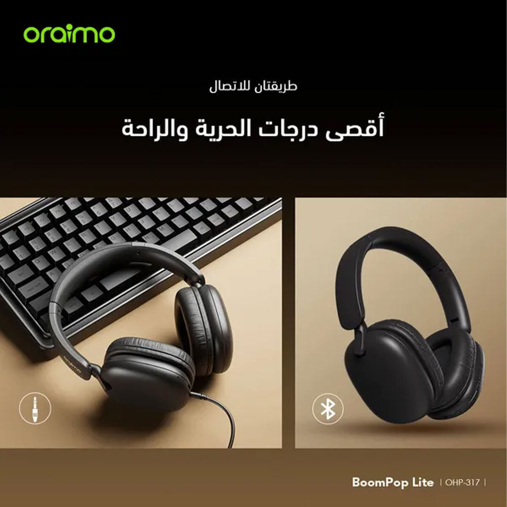 سماعة رأس بلوتوث اورايمو BoomPop Lite OHP-317 - اسود 
