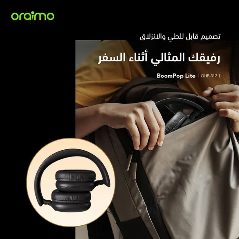 سماعة رأس بلوتوث اورايمو OHP-317 - اسود 