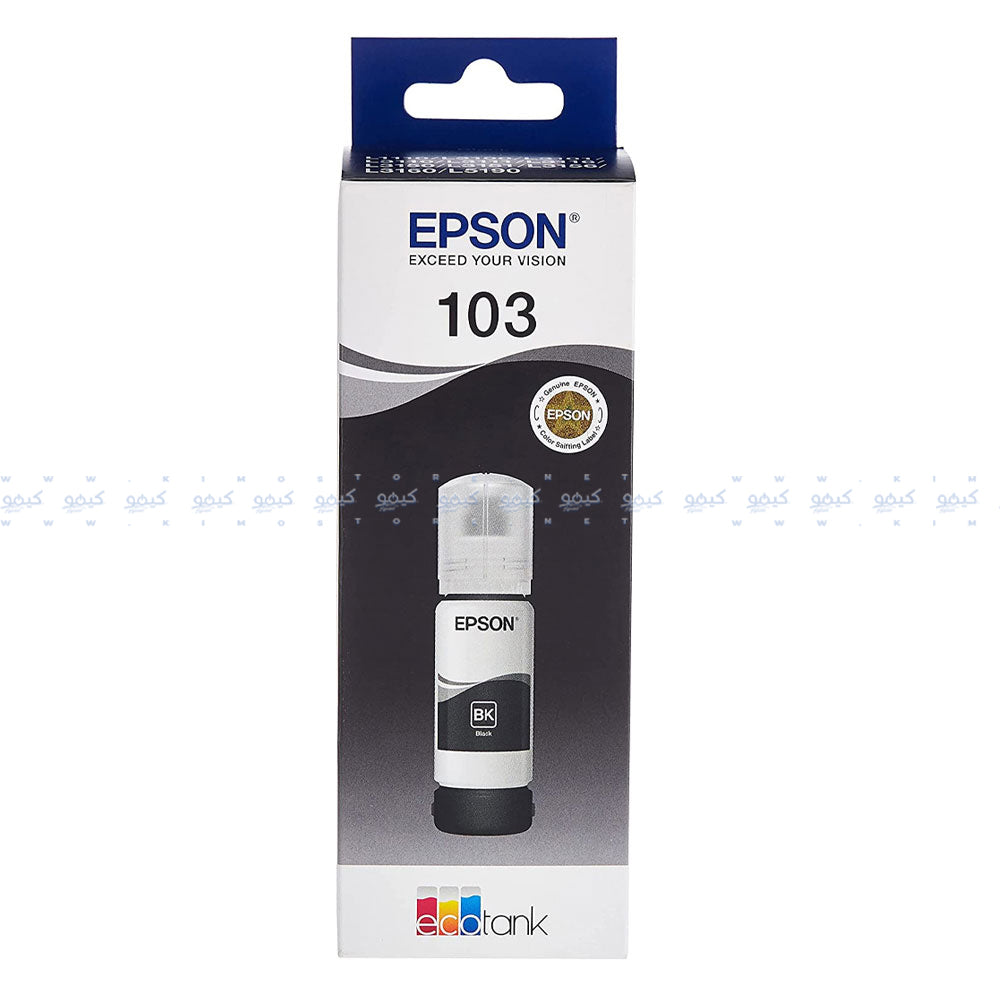 Pack of 2 Epson 103 Original Ink Cartridge Set Black & Tri Color