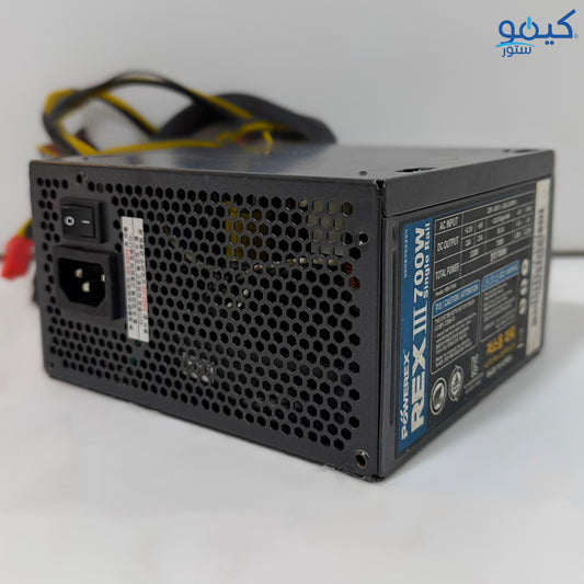 باور سبلاي كمبيوتر باور أكس REX III 700W (إستعمال خارج)