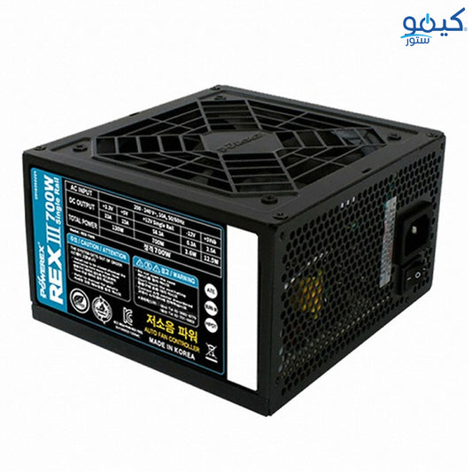باور سبلاي كمبيوتر باور أكس REX III 700W (إستعمال خارج)