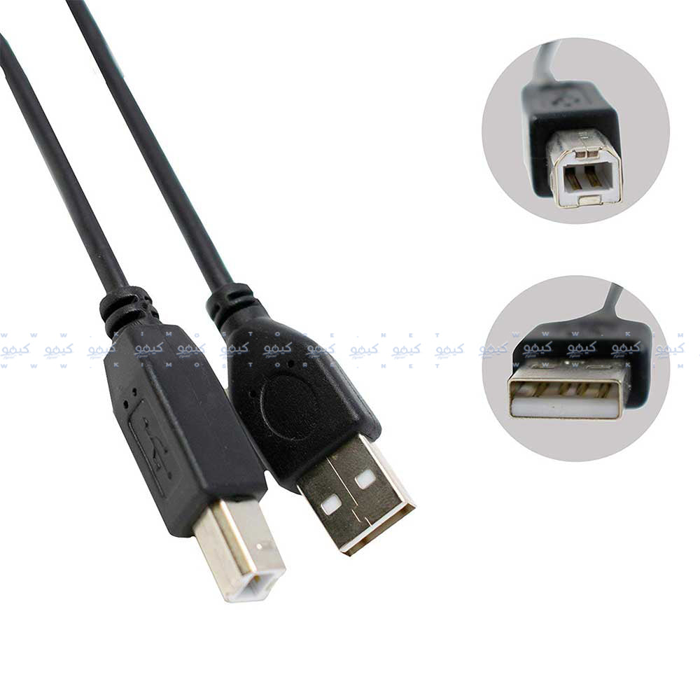 Printer Cable 1.5m