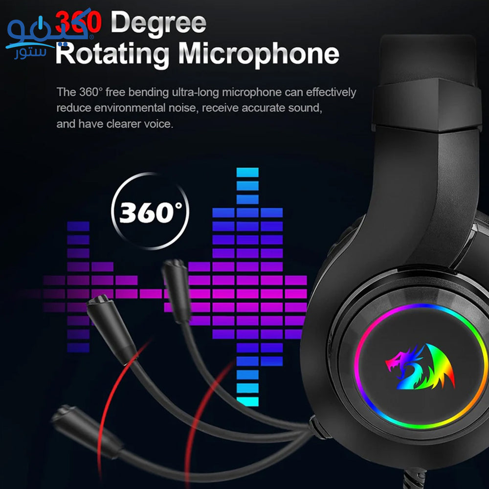 سماعة رأس ريدراجون RGB جيمنج Hylas H260