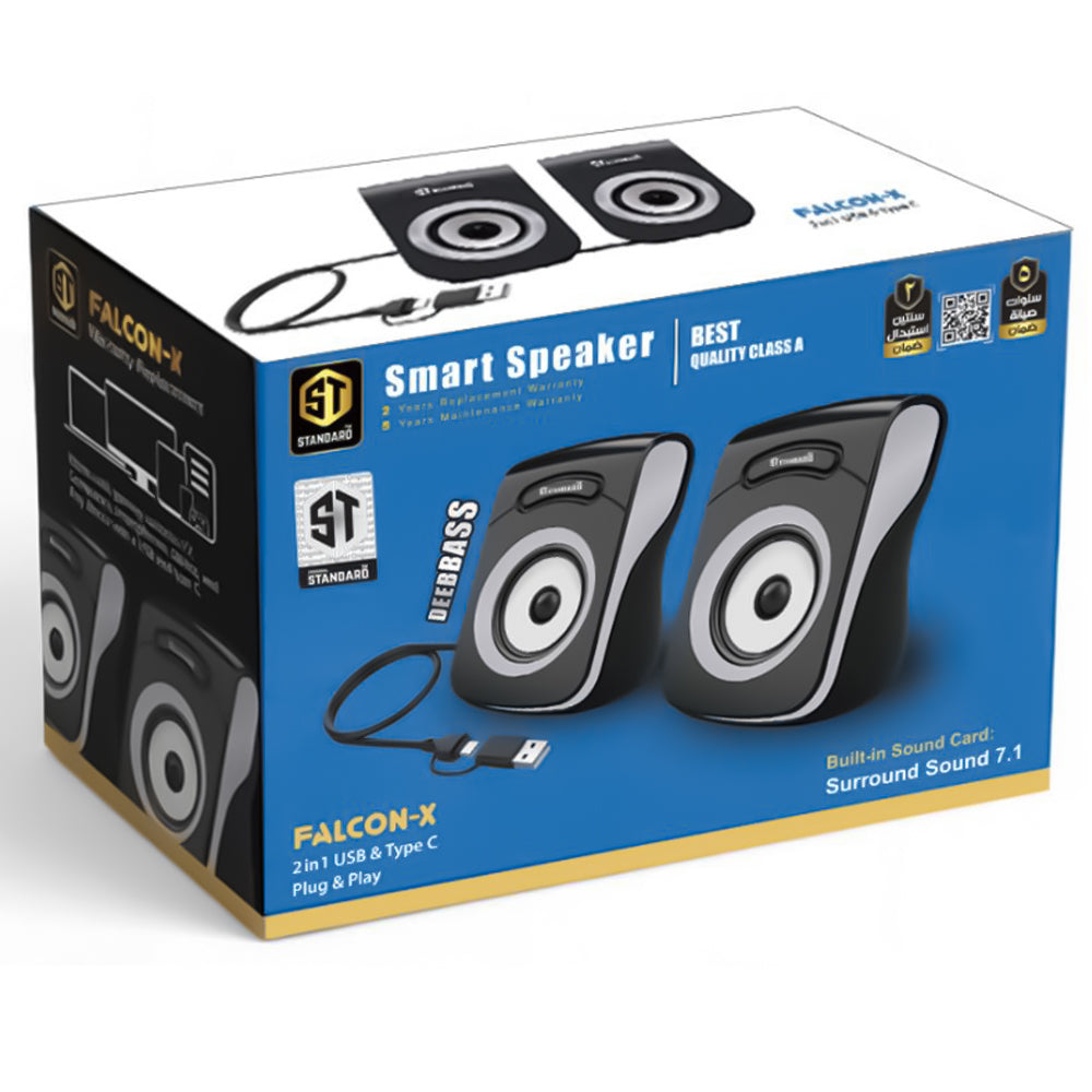 ST-Standard Falcon-X 2in1 Speaker 2.0