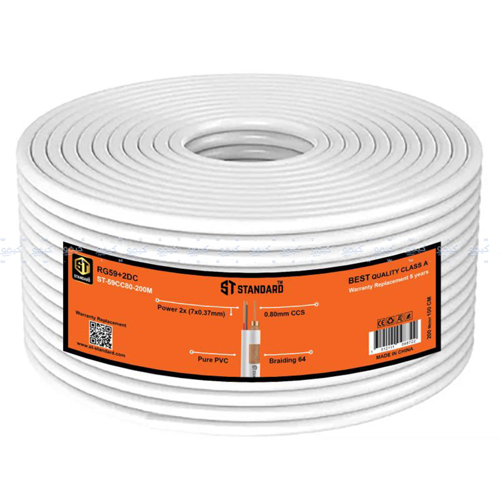 ST-Standard ST-CC80 Coaxial Cable RG59 200m - White