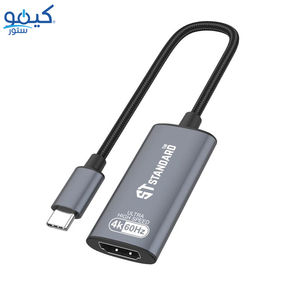 ST-Standard ST-UC981M Type-C To HDMI Converter