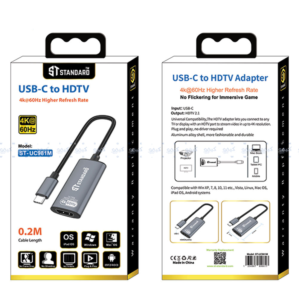 محول تايب سي إلي HDMI اس تي ستاندرد ST-UC981M