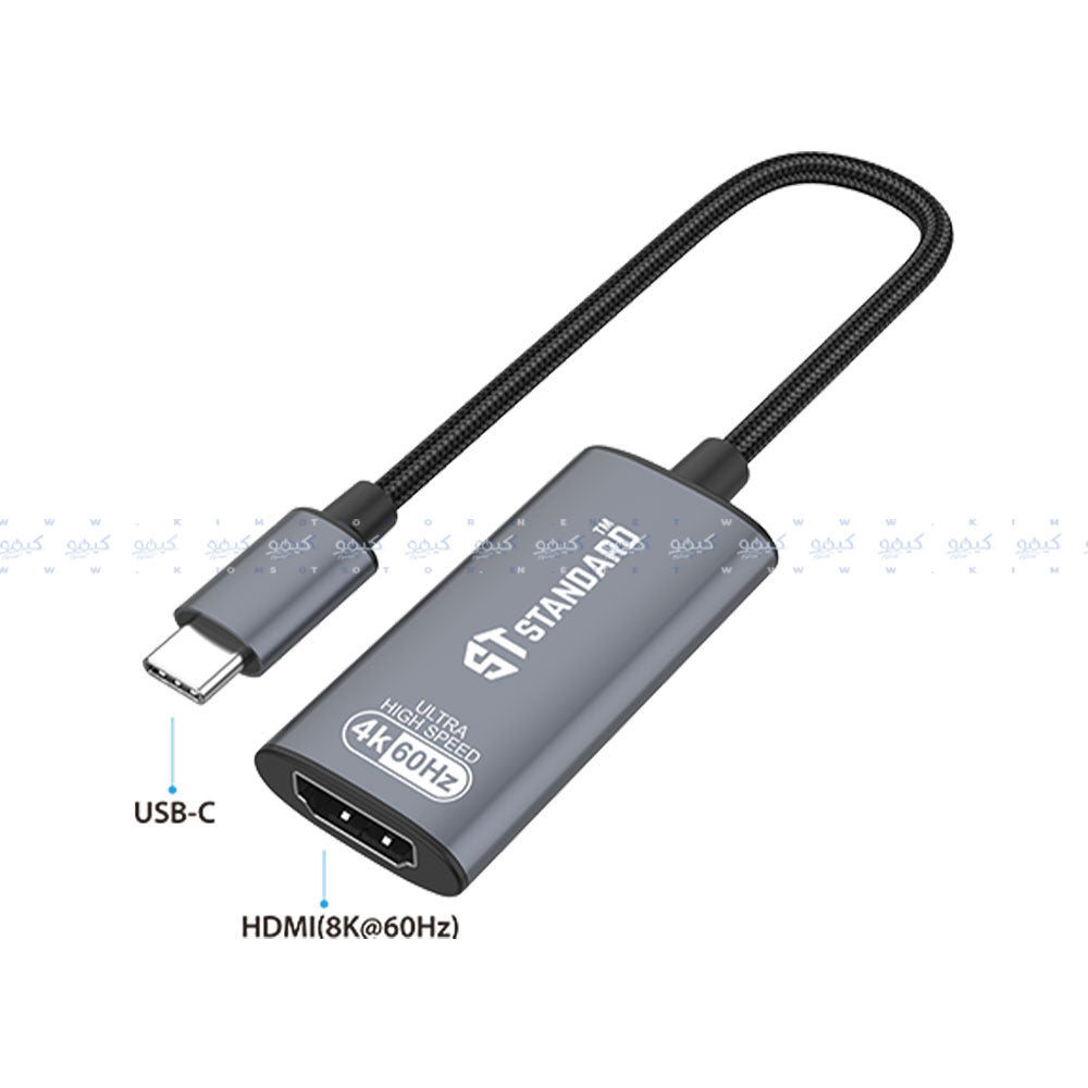 محول تايب سي إلي HDMI اس تي ستاندرد ST-UC981M
