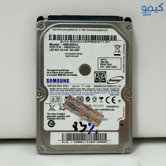 هارد درايف سامسونج 320 جيجابايت 2.5 بوصة داخلي للاب توب (استعمال خارج)