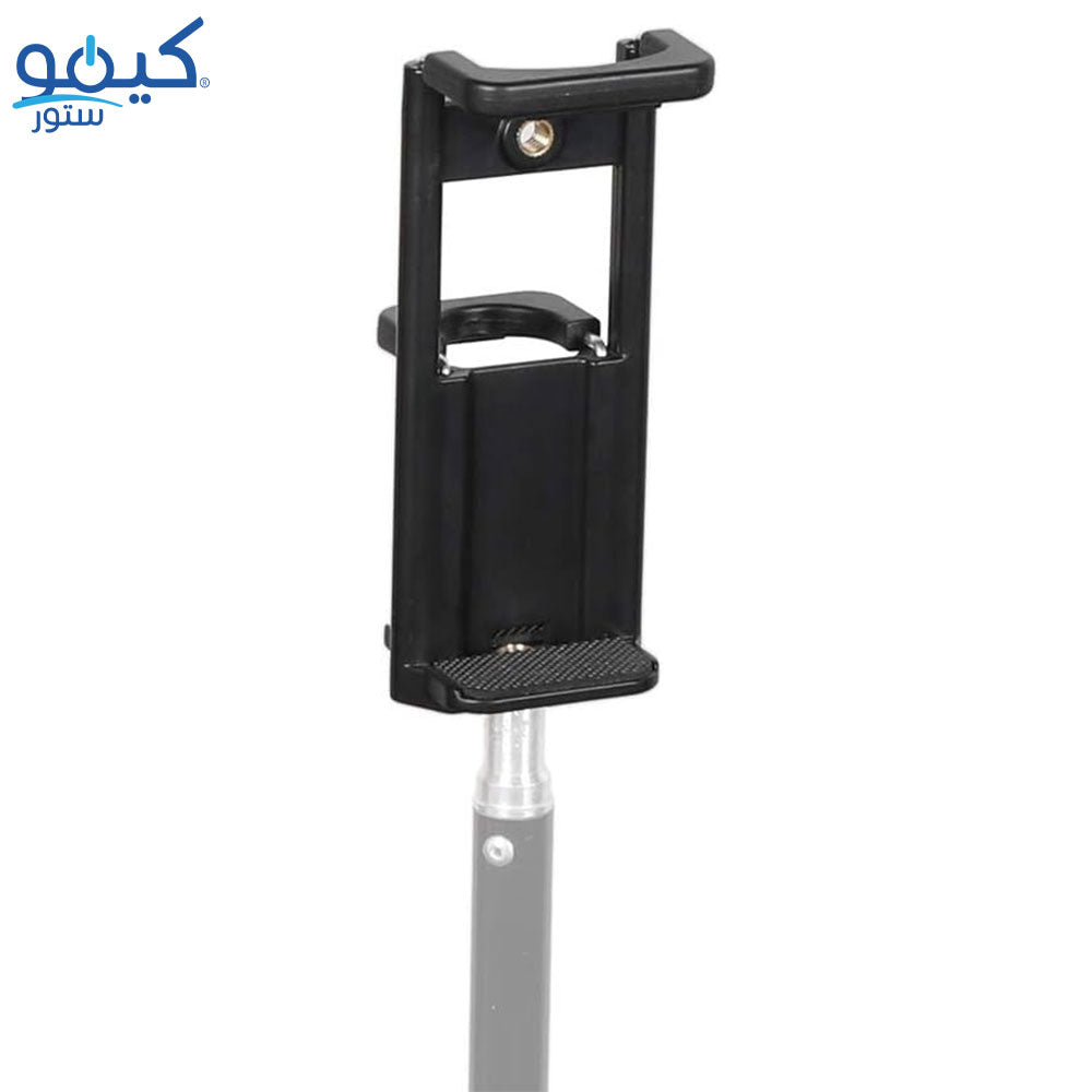مشبك موبايل مزدوج لسيلفي ستيك وحامل ثلاثي القوائم بلاستيك