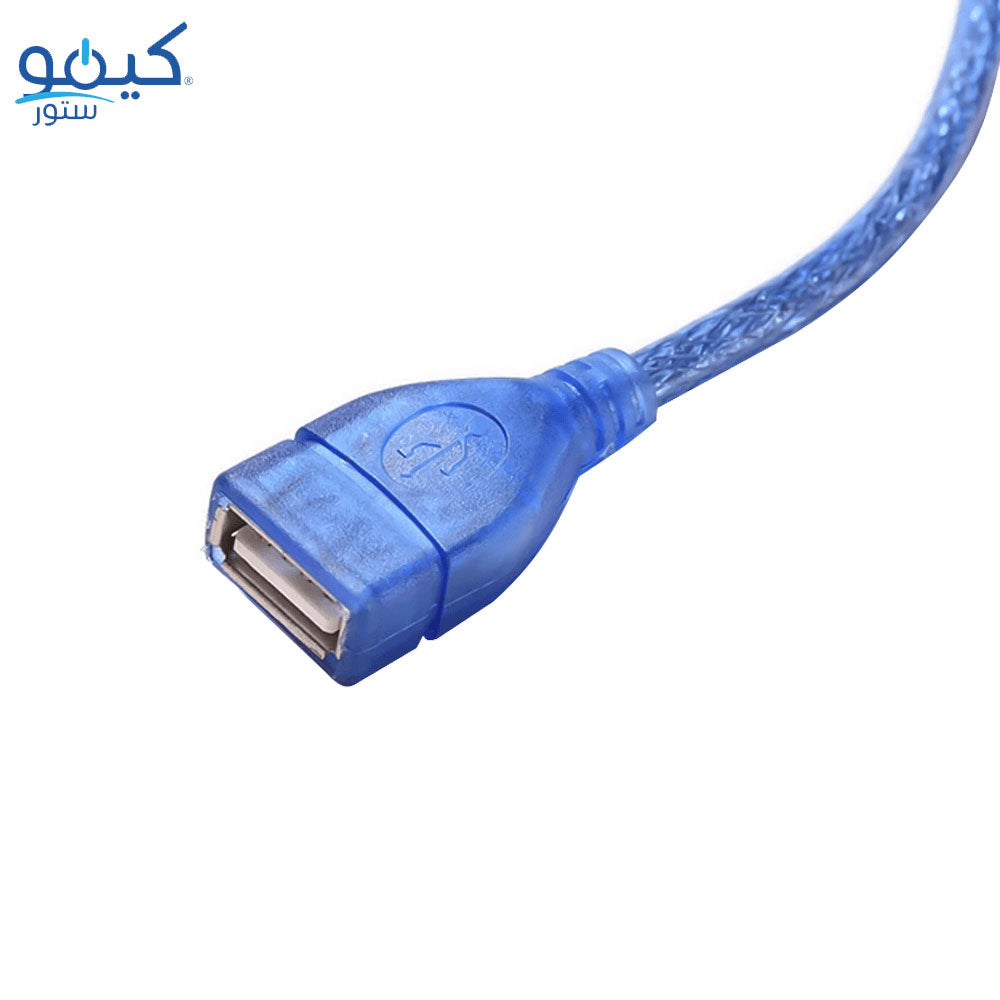 USB Extension 