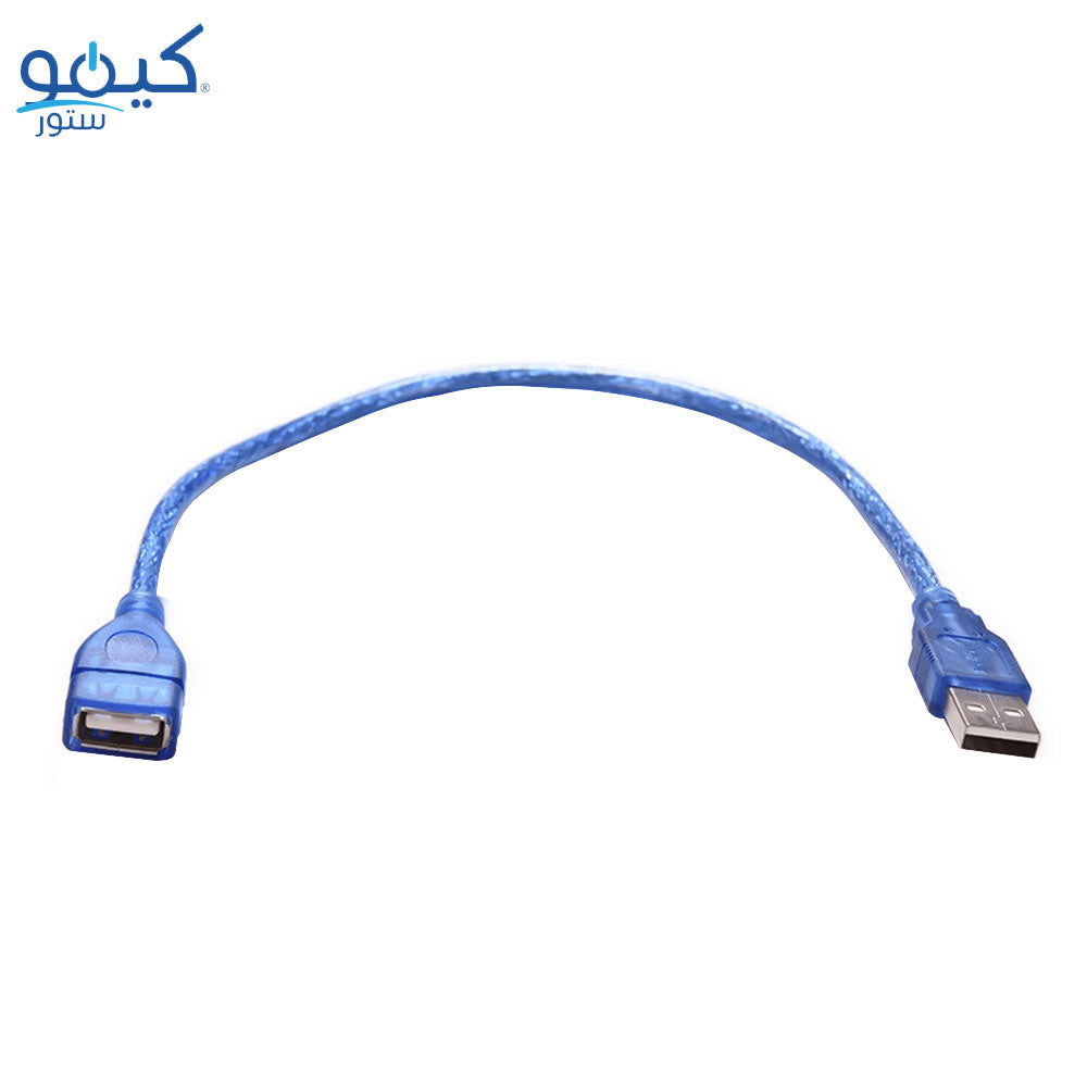 USB Extension 